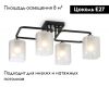 Потолочная люстра Ambrella Light Modern TR303222