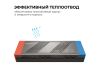 Блок питания Apeyron PRO 24В, 600Вт, 170-265В, 25А, IP20 03-221