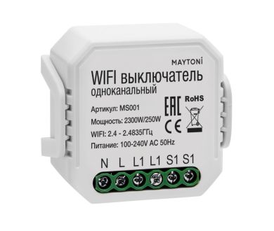 Wi-Fi модуль Maytoni MS001