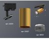 Трековый однофазный светильник Ambrella Light Track System XT6327011 (A2521, C6327, N6151)