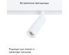 Магнитный трековый светильник Arte Lamp Linea A4660PL-1WH