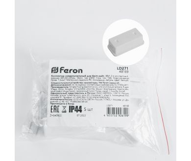 Купить Коннектор соединительный для Белт-лайт Feron LD271 48169 Коннектор соединительный для Белт-лайт Feron LD271 48169