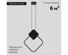 Подвесной светодиодный светильник Moderli Store V5025-3PL