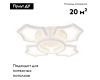 Потолочная светодиодная люстра Ambrella Light Acrylica Original FA575