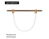 Трековый светильник Arlight ART-APRIORI-TUBE-ELASTIC-R38-L1000-8W Warm3000 049281