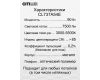 Потолочный светильник Citilux Триест Смарт CL737A54E