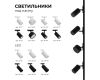 Трековый однофазный светильник Apeyron 25-06