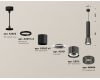 Подвесной светильник Ambrella Light Techno Spot XP8115005 (A2302, A2061x4, C6303x5, A2101, C8115, N8484)