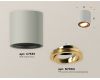 Потолочный светильник Ambrella Light Techno Spot XS7533004 (C7533, N7004)