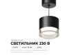 Подвесной светильник Apeyron 16-201