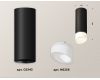 Потолочный светильник Ambrella Light Techno Spot XS6343044 (C6343, N6256)