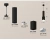 Подвесной светильник Ambrella Light Techno Spot XP7821003 (A2302, C6356, A2010, C7821, N7756)