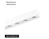 Трековый магнитный светильник Arlight MAG-DOTS-25-L600-18W Day4000 050055
