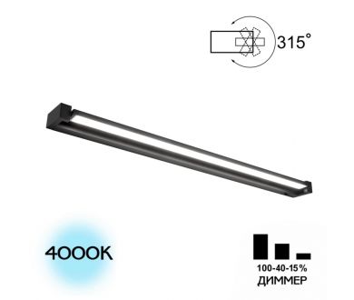 Купить Настенный светильник Citilux Визор CL708291N Настенный светильник Citilux Визор CL708291N