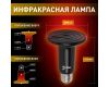 Инфракрасная лампа Эра FITO-200W-НQ Б0059885