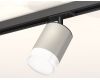 Комплект трекового светильника Ambrella Light Track System XT7423020 (A2537, C7423, N7160)