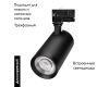 Трековый трехфазный светильник Arlight LGD-CALIPSO-4TR-R85-20W Day4000-MIX 046734