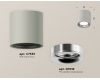 Потолочный светильник Ambrella Light Techno Spot XS7533022 (C7533, N7012)