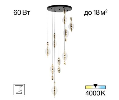 Каскадная люстра Citilux Vind CL214091