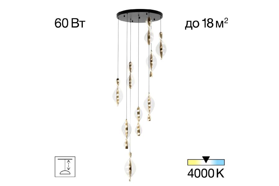Каскадная люстра Citilux Vind CL214091