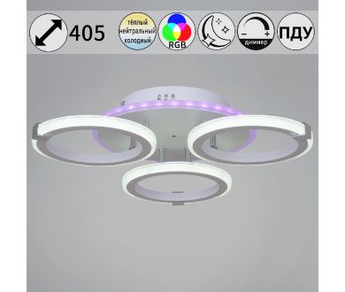 Купить Потолочная люстра Reluce 06319-3.3-03 WH+CR (RGB) Потолочная люстра Reluce 06319-3.3-03 WH+CR (RGB)