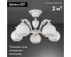Потолочная люстра Reccagni Angelo PL 9600/5