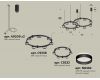Комплект подвесного светильника Ambrella Light Techno Ring XR92091005 (A9209x2, C9238, C9232, N8462)