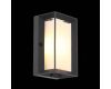 Уличный настенный светодиодный светильник ST Luce Cubista SL077.411.01
