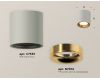 Потолочный светильник Ambrella Light Techno Spot XS7533024 (C7533, N7014)