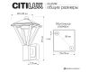 Уличный настенный светильник Citilux Genox CLU12W