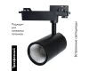 Трековый трехфазный светильник Feron AL103 MarketBright 51004