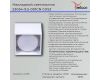 Накладной светильник Reluce 53054-9.5-001CN GX53 WT