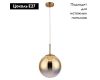 Подвесной светильник Arte Lamp Jupiter Gold A7962SP-1GO