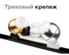 Насадка передняя Ambrella Light DIY Spot N7170
