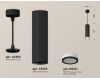 Подвесной светильник Ambrella Light Techno Spot XP6356001 (A2302, C6356, N6221)