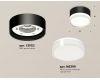 Накладной светильник Ambrella Light Techno spot (C8102, N8399) XS8102023