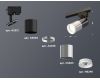 Трековый однофазный светильник Ambrella Light Track System XT6305002 (A2521, C6303, A2010, C6305, N6246)