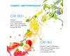 Светодиодная лента Apeyron 12В СТ 12Вт/м smd2835 120д/м IP20 1300Лм/м 3000К 00-118