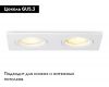 Встраиваемый светильник Ambrella Light Standard Tech TN102460