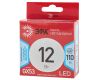 Лампа светодиодная Эра GX53 12W 4000K LED GX-12W-840-GX53 R Б0048013