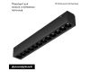 Трековый магнитный светильник Arlight MAG-VIBE-LASER-L197-12W Day4000-MIX (BK, 24 deg, 48V, DALI) 044419