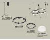 Комплект подвесного светильника Ambrella Light Techno Ring XR92091006 (A9209x2, C9238, C9232, N8399)