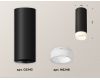 Потолочный светильник Ambrella Light Techno Spot XS6343043 (C6343, N6248)