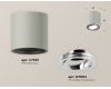 Потолочный светильник Ambrella Light Techno Spot XS7533003 (C7533, N7003)