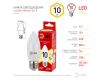 Лампа светодиодная Эра E27 10W 2700K LED B35-10W-827-E27 R Б0052377