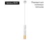 Подвесной светильник Arte Lamp Sadr A3280SP-1WH