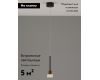 Подвесной светильник Moderli Self V10854-PL