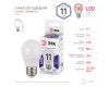 Лампа светодиодная Эра E27 11W 6000K LED P45-11W-860-E27 Б0032991