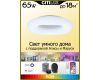 Потолочная люстра Citilux Стратус Смарт CL732A520G