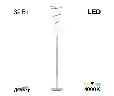 Торшер Citilux Джемини CL229911